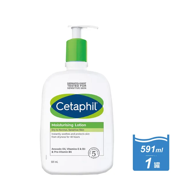 【Cetaphil】長效潤膚乳(591毫升/入)