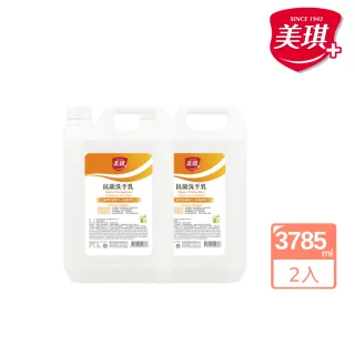 【美琪】抗菌洗手乳3785mlx2(玫瑰果萃)