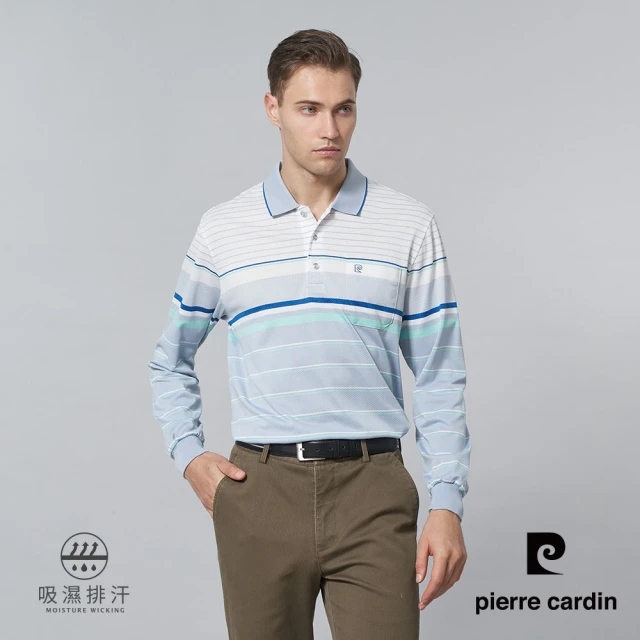 pierre cardin 皮爾卡登 商務休閒 男款 吸濕排汗定位橫條長袖POLO衫-藍色(5245251-92)