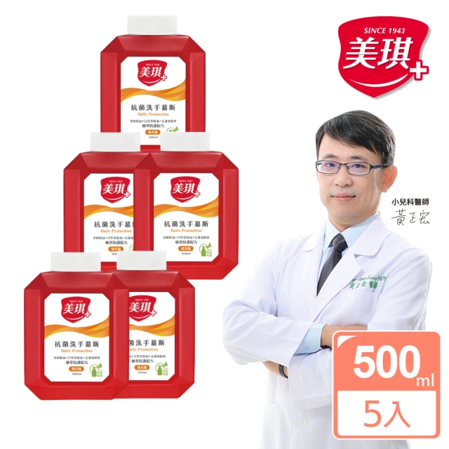 美琪抗菌洗手慕斯