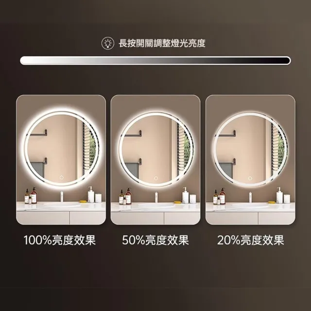 【Felsted 菲仕德】圓形衛生間智能鏡子掛牆酒店防霧帶燈化妝led發光浴室圓鏡(60CM)