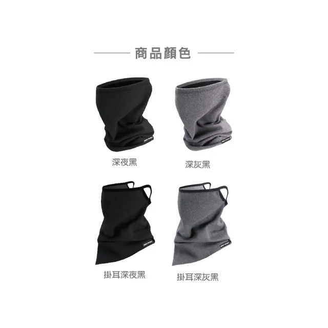 【AREXSPORT】保暖短絨毛滑雪騎行運動保暖頭巾面罩(抗寒頭套 保暖 連帽頭套 防風頭套 保暖頭套 滑雪 登山)