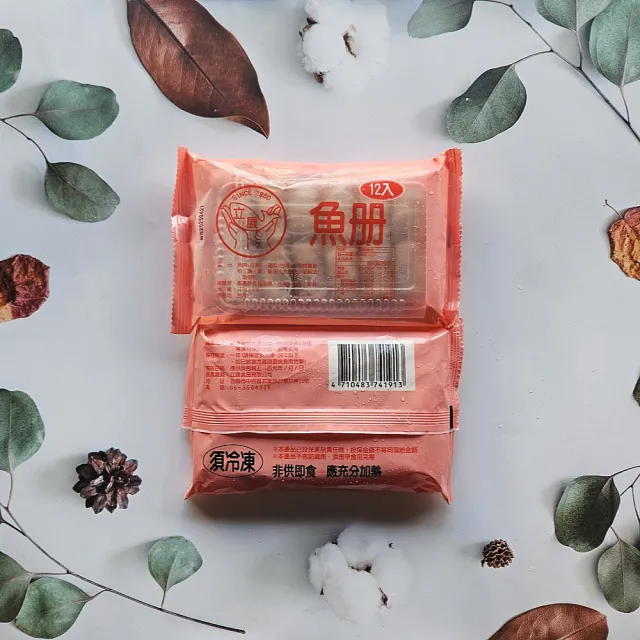 【台南立展食品】傳承60年手工魚冊12粒/盒x6盒(真材實料/味道鮮美/烹煮便利)