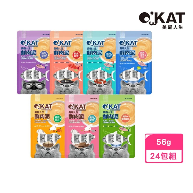 OKAT 美喵人生 貓咪鮮肉泥 4*14g-24包組(貓零食、貓肉泥)