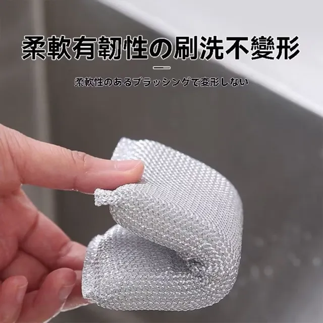 【百潔】海綿鋼絲布 超值20入(去汙力強 不刮痕 不沾油)