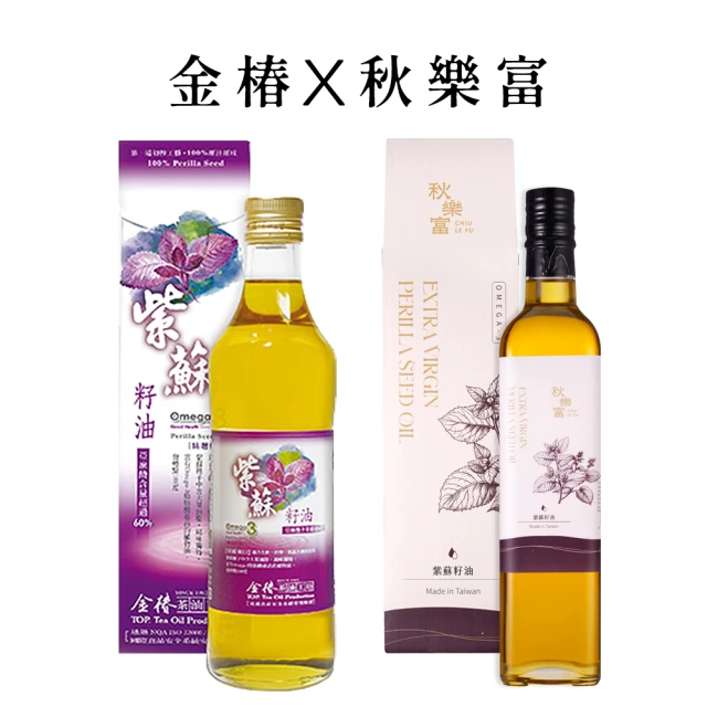 金椿茶油工坊 秋樂富油品 紫蘇籽油 500ml(兩款各1瓶)