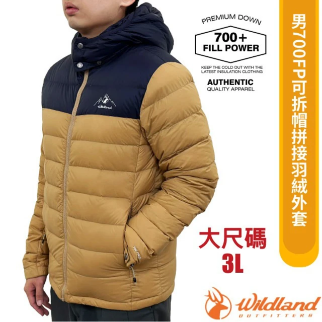 Wildland 荒野 男女 700FP可拆帽拼接羽絨外套_3L大尺碼.夾克.雪衣/防風防潑水(0B22106-163 沙色)