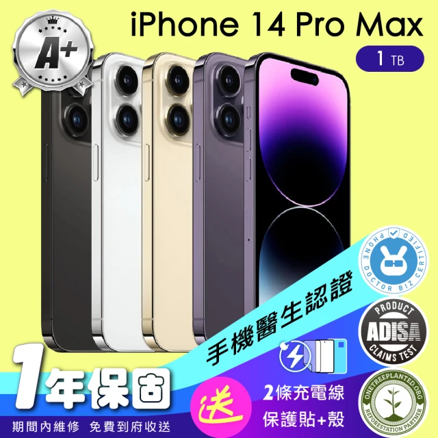 Apple A+級福利品 iPhone 14 Pro Max 1TB 6.7吋(保固一年+配件)