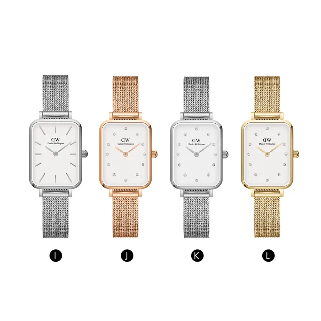 【Daniel Wellington】DW 手錶  Quadro、幻彩系列20X26、方錶、小圓錶、米蘭金屬錶(多款任選)
