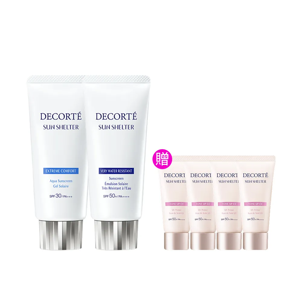 【COSME DECORTE 黛珂】多重防禦隔離乳N 60g 二入組