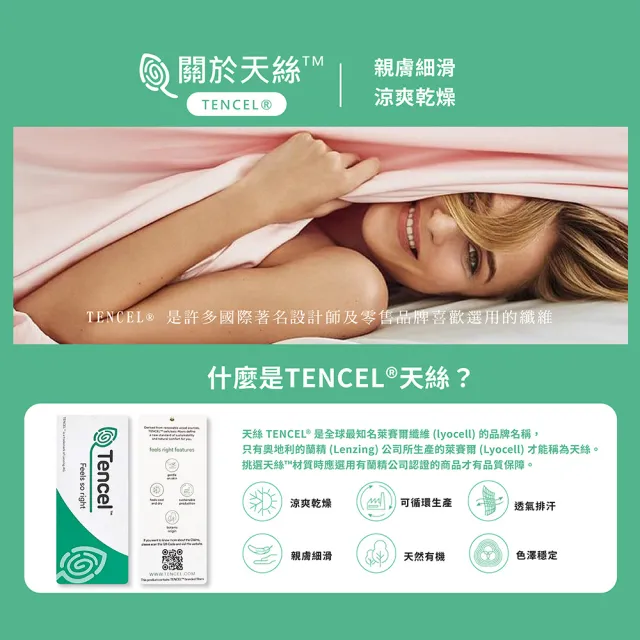 【TENDAYS】希臘風情愛心枕(抱枕 靠墊 午睡枕 車用小抱枕)