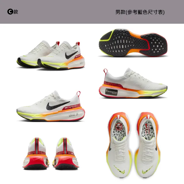 【NIKE 耐吉】運動鞋 慢跑鞋 ZOOMX INVINCIBLE RN 3 Blueprint 白藍黑 男鞋 女鞋 多款(HJ6653-900&)