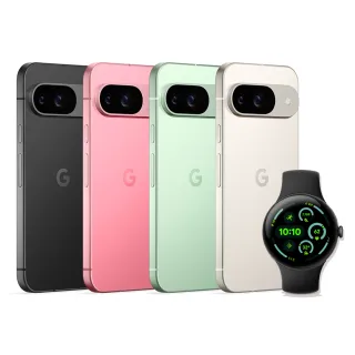 【Google】Pixel 9 5G+Watch3 45mm LTE版(12G/256G/Tensor G4/5000萬鏡頭畫素/AI手機)