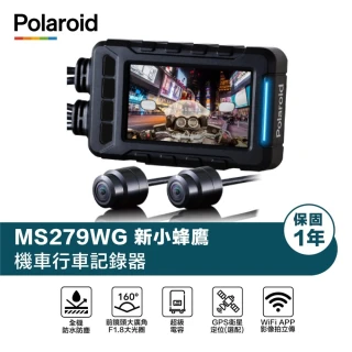 【Polaroid 寶麗萊】MS279WG 新小蜂鷹  WIFI手機傳輸 TS碼流 機車行車紀錄器(附贈32G記憶卡)