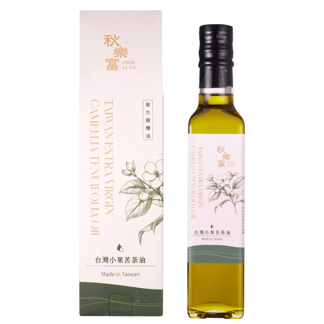 秋樂富油品 100%台灣小果苦茶油(250ml)