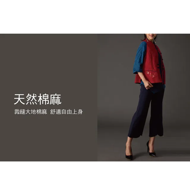 【古典美】古典美18082 刺繡手繪貼袋背心(棉麻/純棉/亞麻/中國風/漢服/茶禪服/手染服)