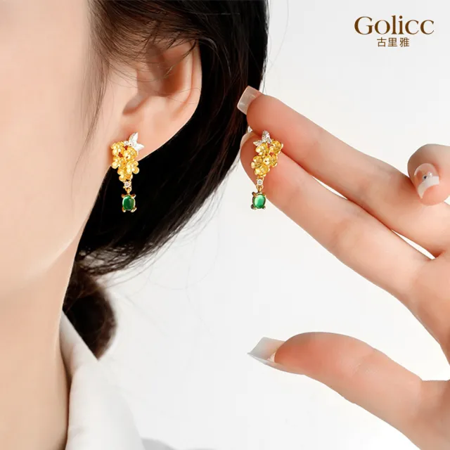 【Gulicc 古莉可】耳環 桂花流蘇 雅致復古(雙11 生日 飾品 耳釘 耳飾 耳墜 禮物)