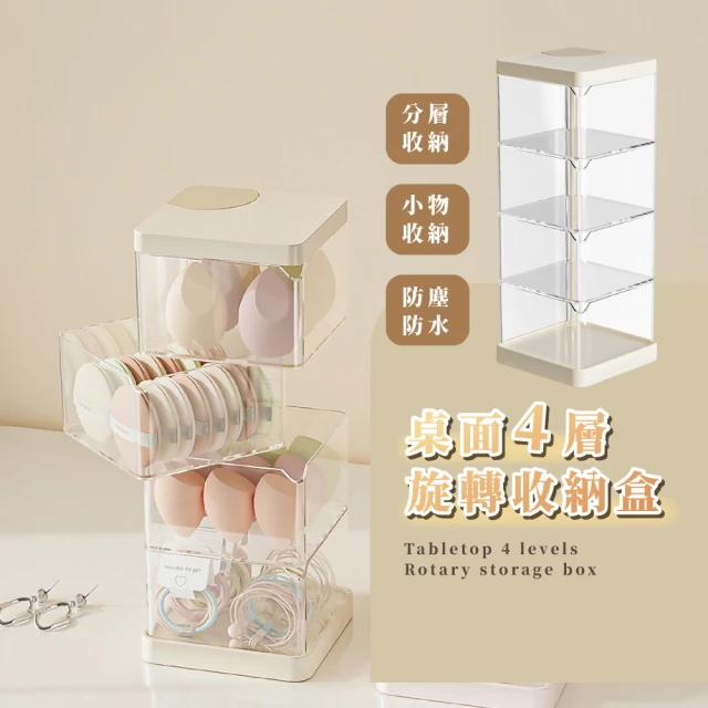 isona 多功能桌上抽屜收納盒 斜插式筆筒 文具收納(桌面