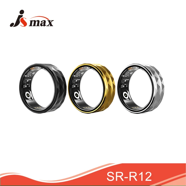 JSmax SR-R12M健康管理智慧戒指(24小時自動監測)