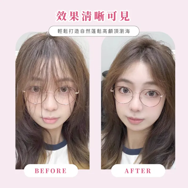 【快速定型】懶人髮根吹澎專用風塑梳組(無凹痕 自然蓬鬆 髮根墊片 瀏海髮捲 蓬鬆夾 定位 高顱頂神器)