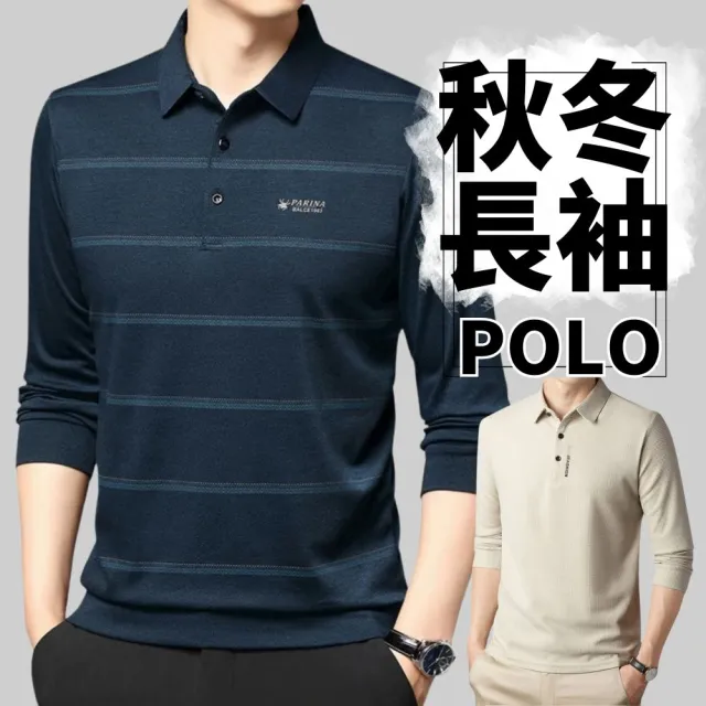 【J.Malo】秋冬長袖polo系列 男款長袖(長袖 長袖polo 男生長袖)