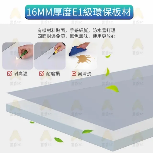 【小不記】長120*寬60*高75 設計專利款+USB充電孔(辦公桌 電腦桌 電競桌 書桌 工作桌 學習桌椅 桌子)