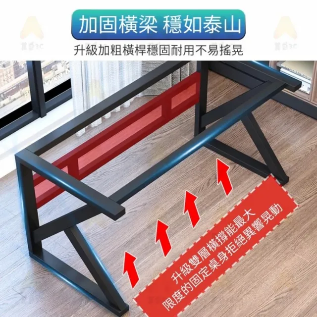 【小不記】長120*寬60*高75 設計專利款+USB充電孔(辦公桌 電腦桌 電競桌 書桌 工作桌 學習桌椅 桌子)