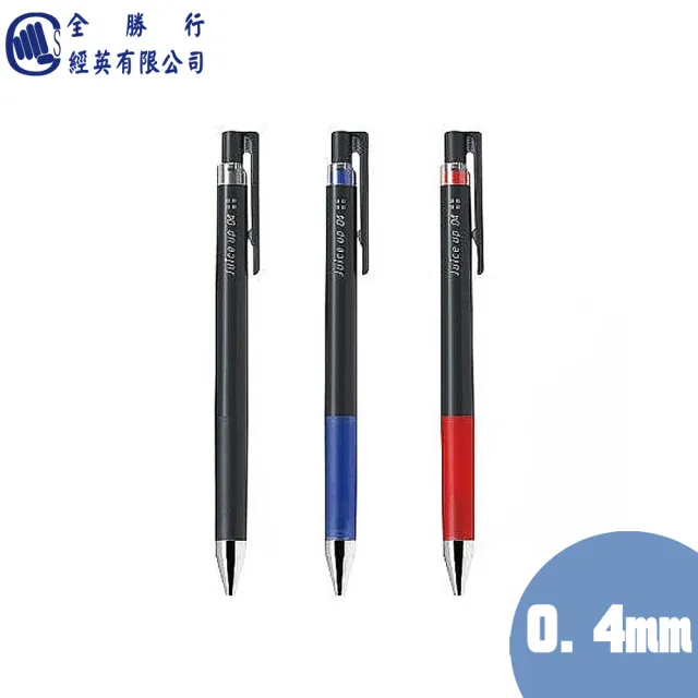 【全勝】PILOT 百樂 Juice up超級果汁筆 0.4mm(盒裝5入/LJP-20S4)