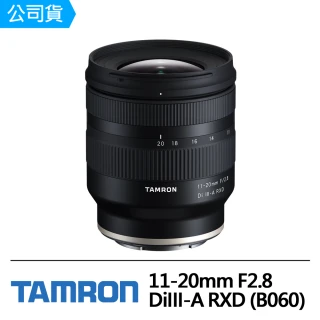 【Tamron】11-20mm F2.8 DiIII-A RXD for Canon R 接環(俊毅公司貨B060)