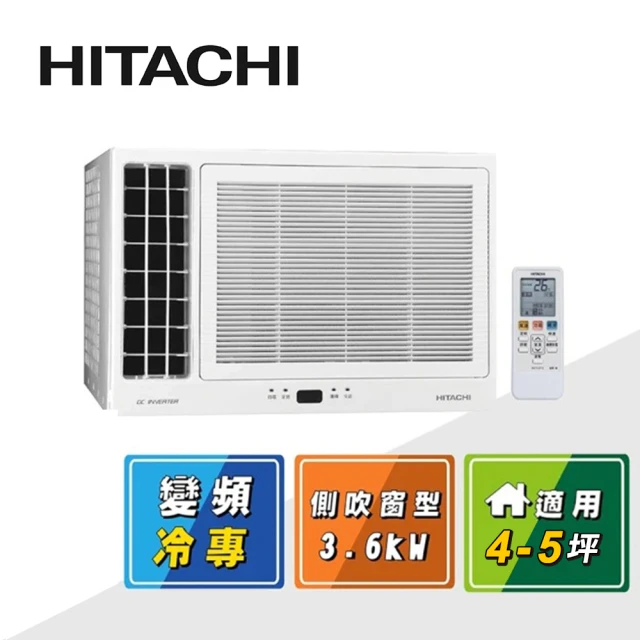 HITACHI 日立 4-5坪一級變頻左吹窗型冷氣 外箱不良全新品(RA-36QV1)