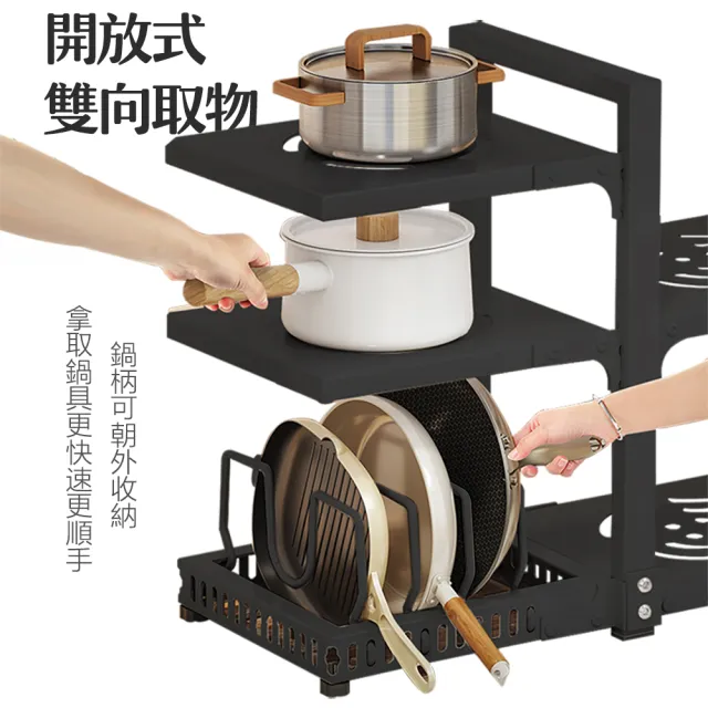 【居家cheaper】可調式五層雙向鍋具架-二代(下水槽架/檯面收納架/菜架/廚房架/書架/桌上架/鍋蓋架)