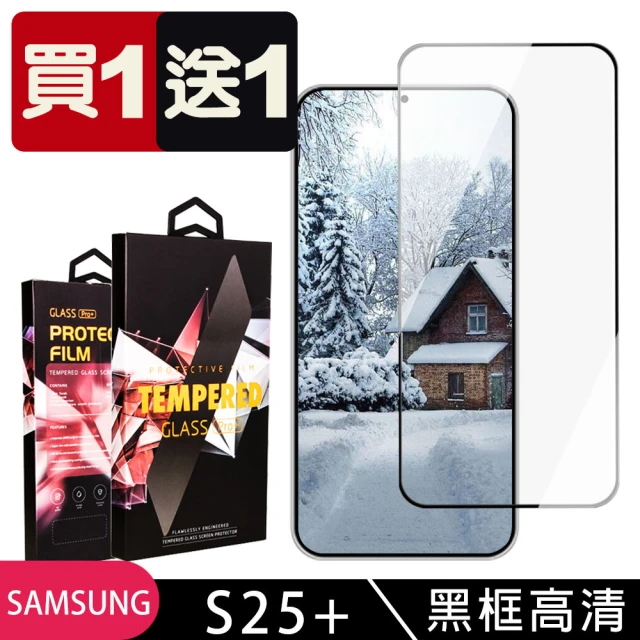 Spigen SGP Galaxy S25 Ultra / 