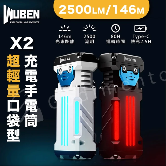 WUBEN X2 2500流明 便攜長續航手電筒(強光LED 戶外露營手電筒)