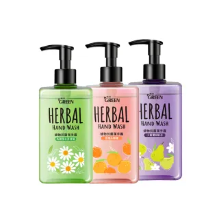 【Green 綠的】植物抗菌潔手露350ml(小蒼蘭&梨子/馬鞭草&洋甘菊/檸檬&柑橘)