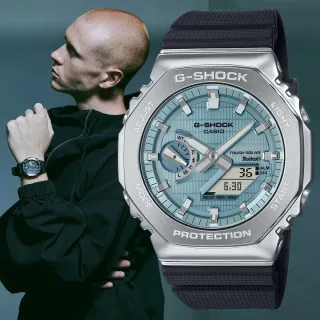 【CASIO 卡西歐】G-SHOCK 太陽能藍牙 金屬八角防護構造雙顯錶 情人節 禮物(GBM-2100A-1A2/速)