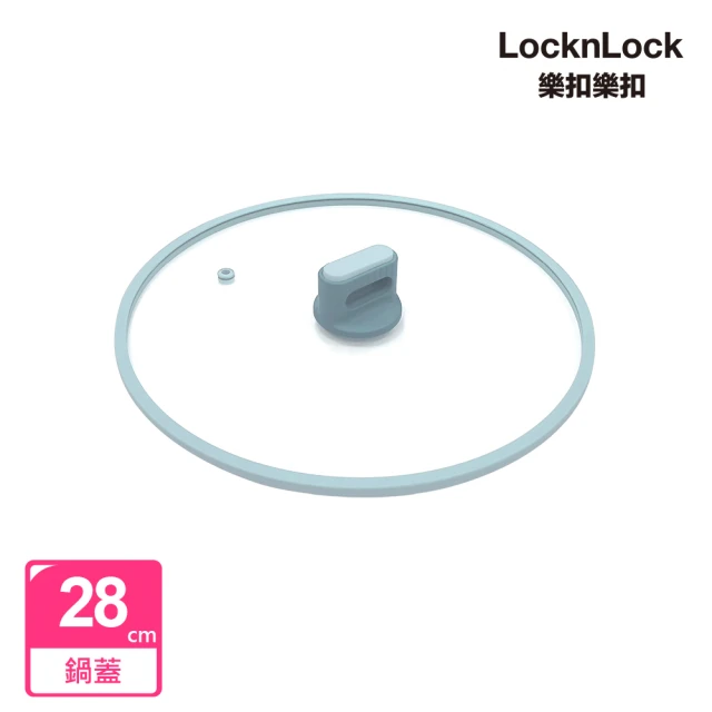 LocknLock 樂扣樂扣 ECO BLUE鍛造陶瓷不沾IH鍋專用鍋蓋28cm(IH可用鍋)