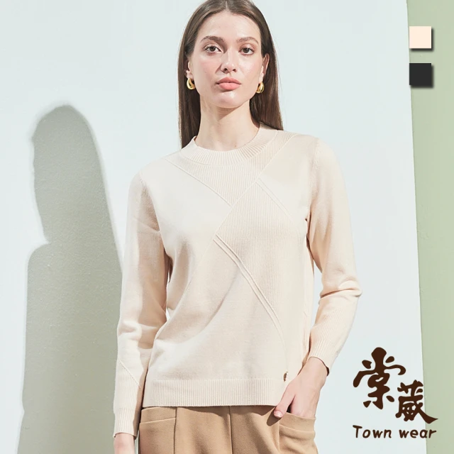 TOWN’WEAR 棠葳 簡約坑條壓紋針織衫 2色(中大尺碼/女上衣/女上著/長袖/素色/休閒/拼接/百搭)