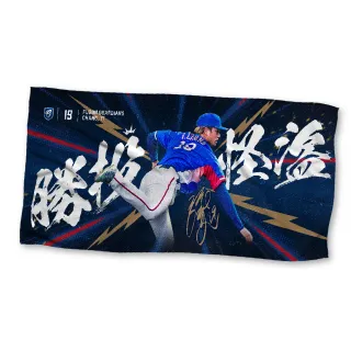 【富邦悍將】張奕_勝投怪盜紀念毛巾(圖片色_One Size)