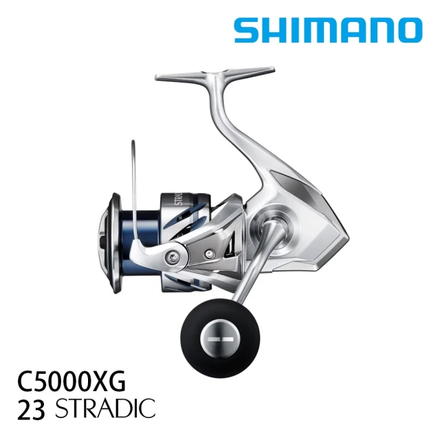 SHIMANO 23 STRADIC 紡車捲線器 C5000XG(捲線器 釣具 丰山 原廠公司貨)