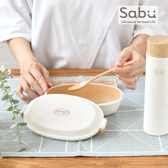 【SABU HIROMORI】日本製COPERTO復古文青北歐風可微波鎖扣抗菌便當盒(600ml 洗碗機 精緻 日系 北歐風 4色)