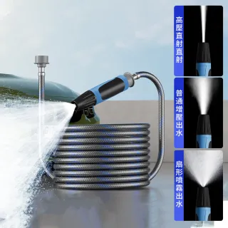 【ANTIAN】附20米水管 多功能強力高壓洗車水槍 家車兩用水龍頭加壓噴頭 花園澆花增壓水槍