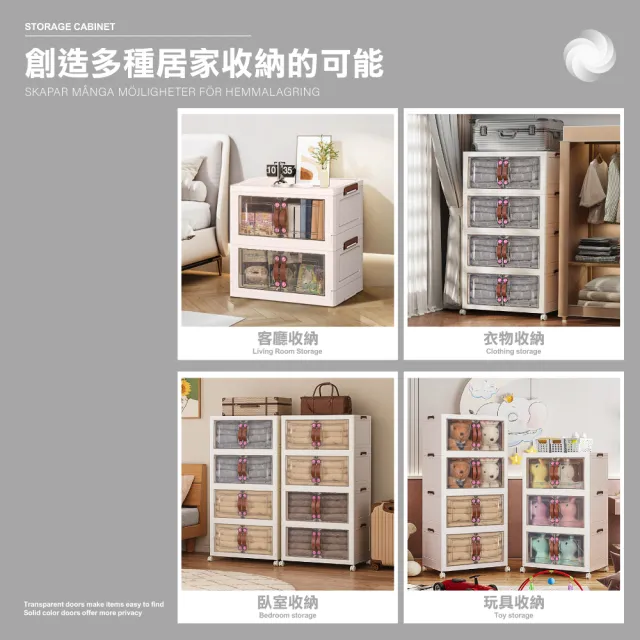 【ONE HOUSE】麥樂雙開磁吸折疊收納櫃/收納箱-任選(135L-55寬三層/75L-40寬五層)