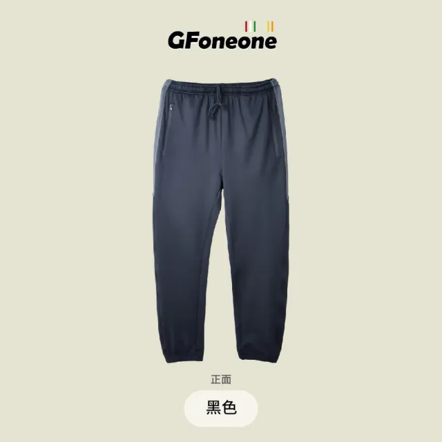 【GFoneone】吸濕排汗休閒彈性剪接機能縮口褲-多色任選(長褲 秋冬長褲 機能長褲 彈性長褲 鬆緊帶長褲)