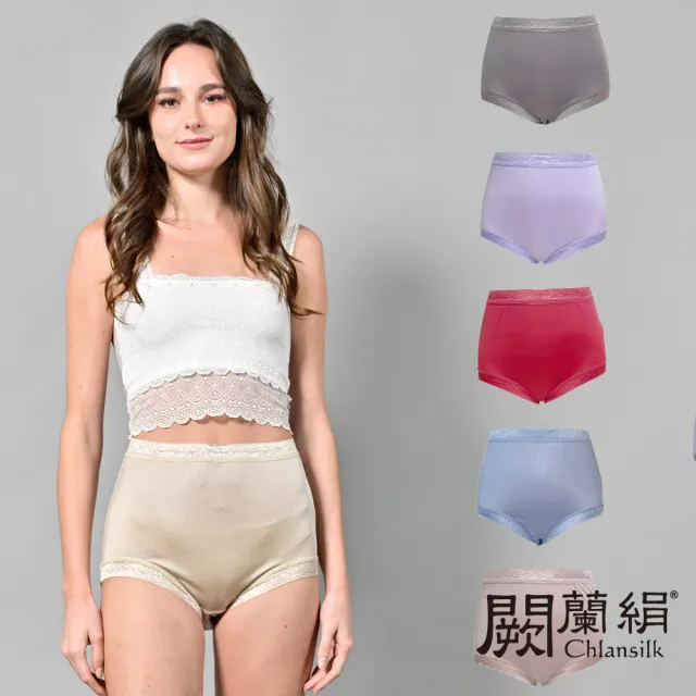 【Chlansilk 闕蘭絹】時尚經典100%蠶絲高腰內褲