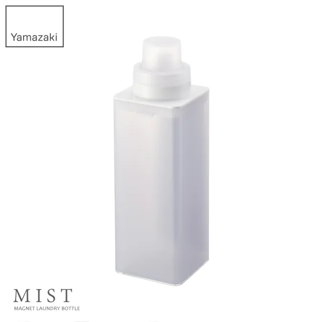 YAMAZAKI 山崎】MIST磁吸式洗衣精分裝瓶(洗衣精/柔軟精/分裝瓶/陽台