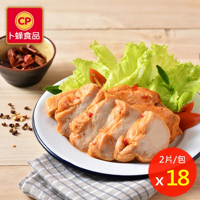 卜蜂 極品川香椒麻 即食嫩雞胸肉 超值18包組_共36片(220g/2片/包_團購.即食.居家料理)