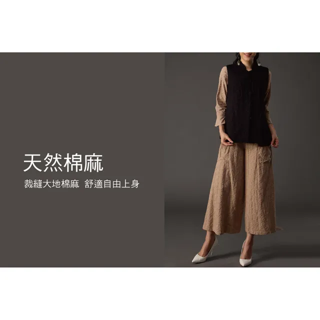 【古典美】古典美18090 刺繡配色背心(棉麻/純棉/亞麻/中國風/漢服/茶禪服/手染服)