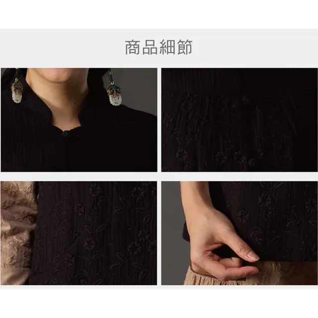 【古典美】古典美18090 刺繡配色背心(棉麻/純棉/亞麻/中國風/漢服/茶禪服/手染服)