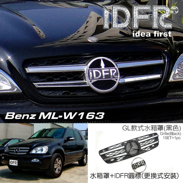 IDFR Benz 賓士 ML W163 1998~2005 鍍鉻銀飾條 黑色座+黑底網 水箱罩(改裝 水箱罩 ML W163)