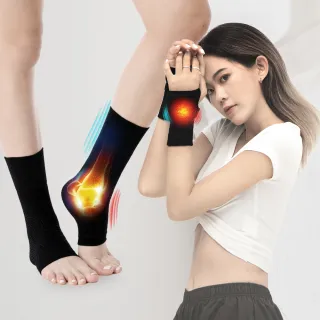 【GIAT 吉亞特】石墨烯遠紅外線護踝套+手腕套組(男女適用 台灣製)繞境穿搭